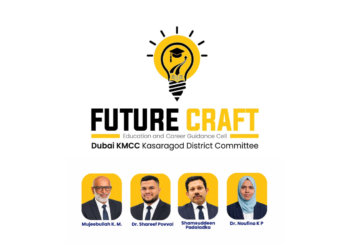 Dubai KMCC Kasaragod District leaders announcing the Future Craft guidance initiative