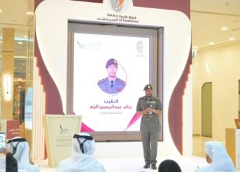 GDRFA Dubai leaders honoring young officers during the International Youth Day ceremony