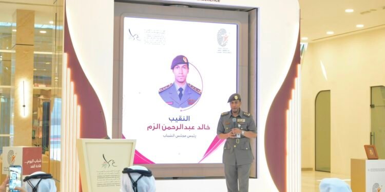 GDRFA Dubai leaders honoring young officers during the International Youth Day ceremony