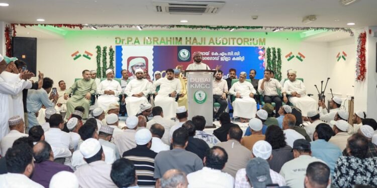 Scholar Simsarul Haq Hudavi addressed the Dubai KMCC Kasaragod District 'Madhe Madina' conference, emphasizing the Prophet's model for public service and community welfare.