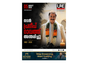 ‘ഗജനി’യിലെ വില്ലൻ, ‘മഹാഭാരത’ത്തിലെ അശ്വത്ഥാമാവ്; നടൻ പ്രദീപ് റാവത്ത് അന്തരിച്ചു