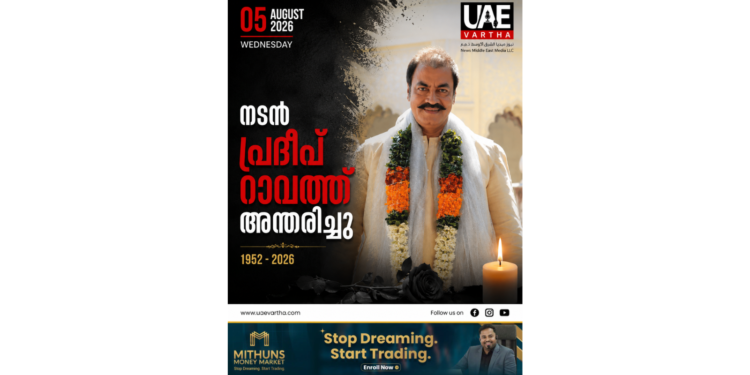 ‘ഗജനി’യിലെ വില്ലൻ, ‘മഹാഭാരത’ത്തിലെ അശ്വത്ഥാമാവ്; നടൻ പ്രദീപ് റാവത്ത് അന്തരിച്ചു