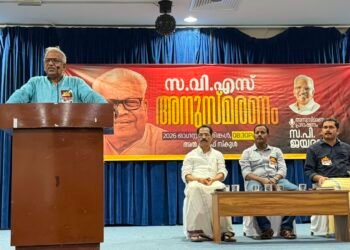 വി.എസ്. ജനകീയ രാഷ്ട്രീയത്തിന്റെ പ്രതീകം: ദുബായിൽ അനുസ്മരണയോഗം