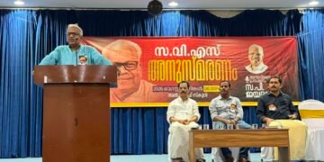 വി.എസ്. ജനകീയ രാഷ്ട്രീയത്തിന്റെ പ്രതീകം: ദുബായിൽ അനുസ്മരണയോഗം