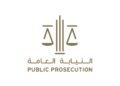 UAE Attorney-General Dr. Hamad Saif Al Shamsi addresses the 15th UN Crime Congress in Abu Dhabi, addressing human oversight in AI and cross-border cooperation against fraud.