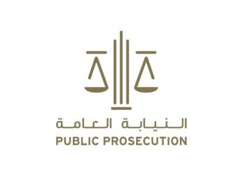 UAE Attorney-General Dr. Hamad Saif Al Shamsi addresses the 15th UN Crime Congress in Abu Dhabi, addressing human oversight in AI and cross-border cooperation against fraud.