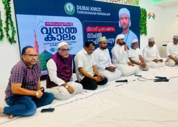 ‘സ്നേഹദൂതിന്റെ വസന്തകാലം’ മീലാദ് സമ്മേളനം സംഘടിപ്പിച്ചു