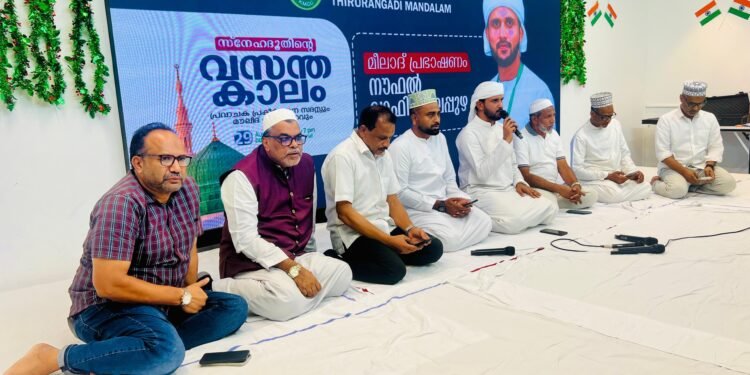 ‘സ്നേഹദൂതിന്റെ വസന്തകാലം’ മീലാദ് സമ്മേളനം സംഘടിപ്പിച്ചു