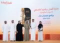 Ajman Department of Finance won two excellence awards at Our Happy Summer 2026 for youth financial literacy, AI education, and cultural engagement programs.
