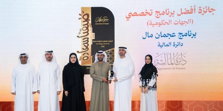 Ajman Department of Finance won two excellence awards at Our Happy Summer 2026 for youth financial literacy, AI education, and cultural engagement programs.