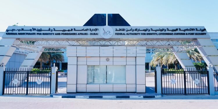 GDRFA Dubai invites UAE residents and visitors to participate in a 1-minute survey to improve visa, residency, and immigration services. Complete the survey online.