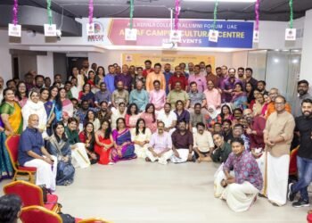 AKCAF will host Campus Onam Season 3 on September 20 at Delhi Progressive School in Sharjah, featuring 28 cultural competitions and over 750 participants.