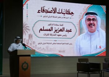 The 26th Sharjah International Narrator Forum opens September 23 under the theme 'Tales of Friends', hosting 120+ participants from 28 nations with Finland as guest of honour.