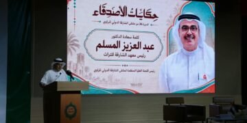 The 26th Sharjah International Narrator Forum opens September 23 under the theme 'Tales of Friends', hosting 120+ participants from 28 nations with Finland as guest of honour.