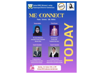 Dubai KMCC Kasaragod District Women's Wing organized 'Me-Connect 2026' at Abu Hail, focusing on expatriate mental wellness and self-development.