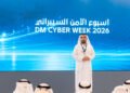 Dubai Municipality launches its inaugural Cybersecurity Week, partnering with Dubai Police and DESC to combat social engineering and AI-driven cyber risks.
