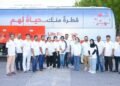 Mahatma Gandhi Cultural Forum organized a blood donation camp and health checkup at Indian Association Sharjah, inaugurated by Chandy Oommen MLA.
