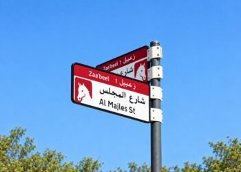 Dubai unveils a new visual addressing system across 186 areas through 2030, introducing colour-coded street signs, Makani plates, and QR codes.