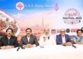 CSI Parish Sharjah will host its annual Harvest Festival on October 18, 2026, featuring thanksgiving worship, traditional Kerala food stalls, and live music.
