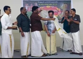 Expatriates from Pattuvam, Kannur gathered at the Indian Social Centre in Ajman for 'Mulloolonam 2026' featuring Onasadya, Thiruvathira, and community honors.