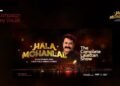 UAE, Dubai, Mohanlal, Manju Warrier, Coca-Cola Arena, Malayalam Cinema, NRI, UAE National Day, Gulf Entertainment