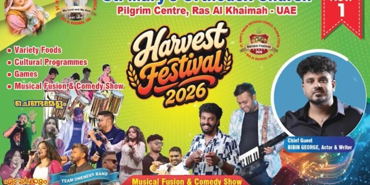 റാസൽഖൈമ സെന്റ് മേരീസ് ഓർത്തഡോക്സ് പള്ളി കൊയ്ത്തുപെരുന്നാൾ നവംബർ 1-ന്