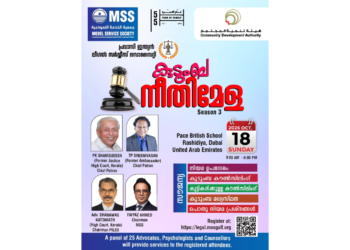 Access free legal advice and psychological counseling in Dubai on Sunday, Oct 18, 2026. Emirati and Indian lawyers address family law, debt, and visa disputes.