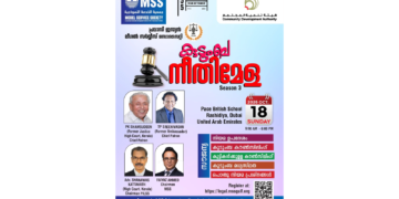Access free legal advice and psychological counseling in Dubai on Sunday, Oct 18, 2026. Emirati and Indian lawyers address family law, debt, and visa disputes.